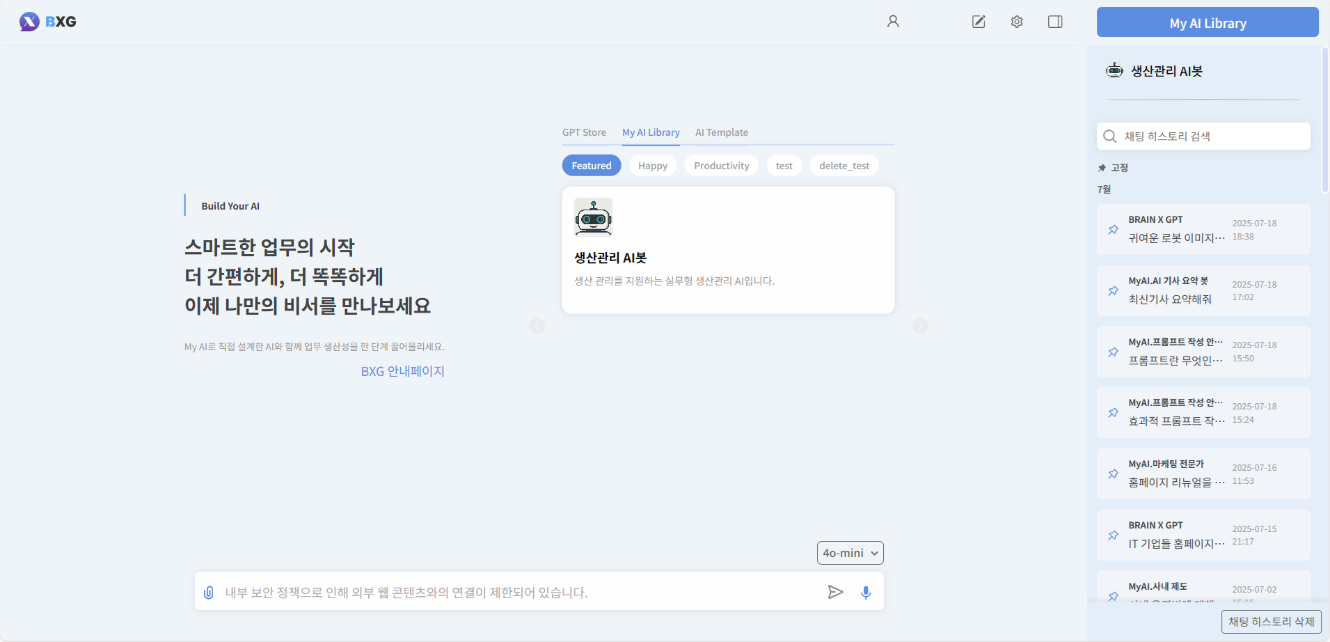 제품 이미지